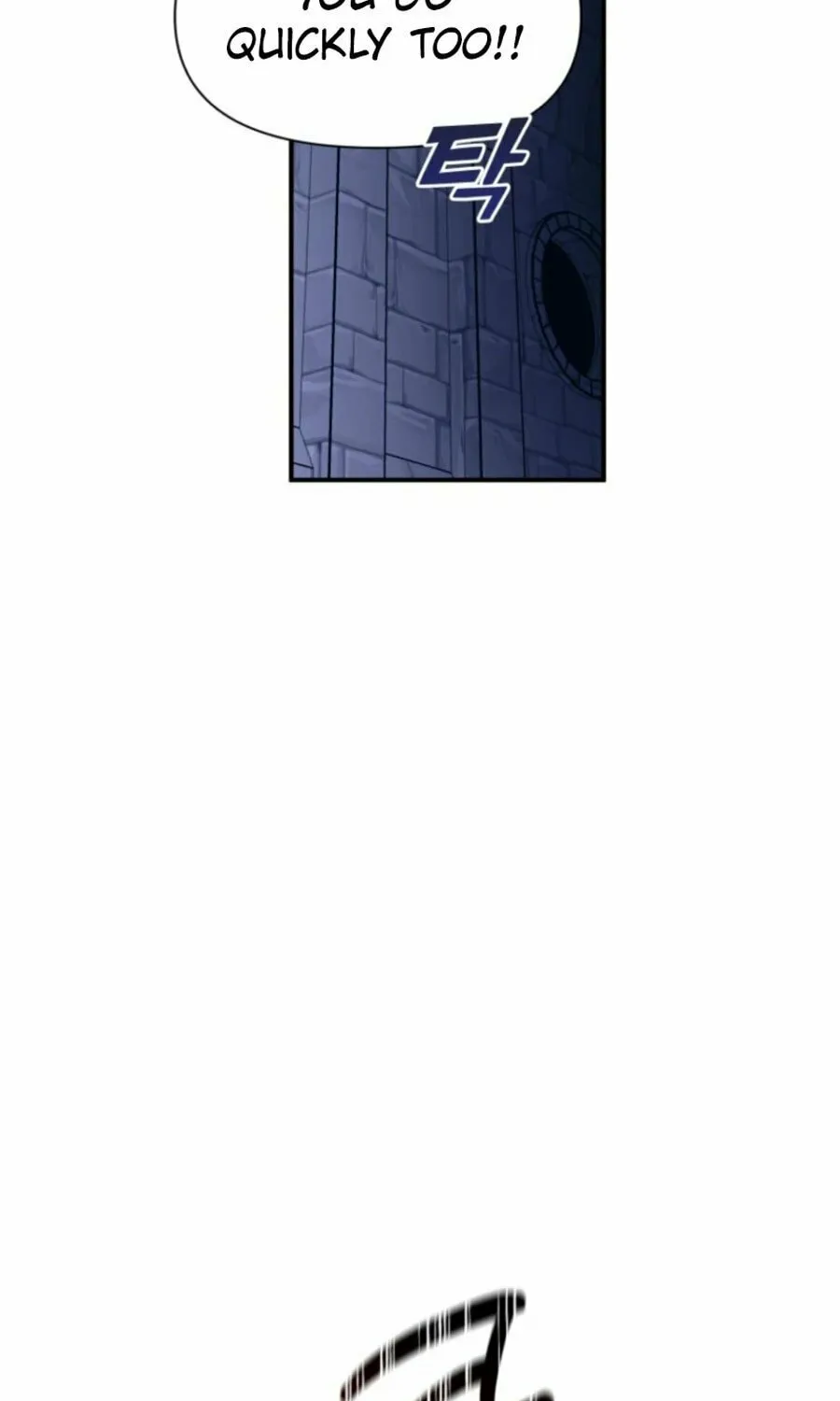 Another World Dump Truck Chapter 31 page 33 - 