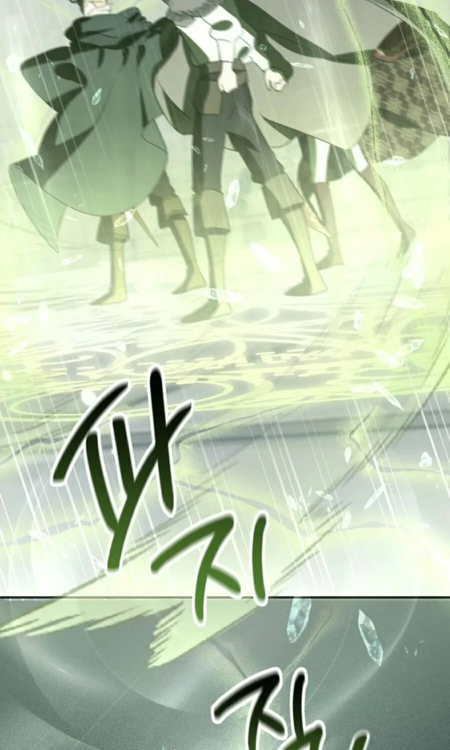 Another World Dump Truck Chapter 33 page 29 - 
