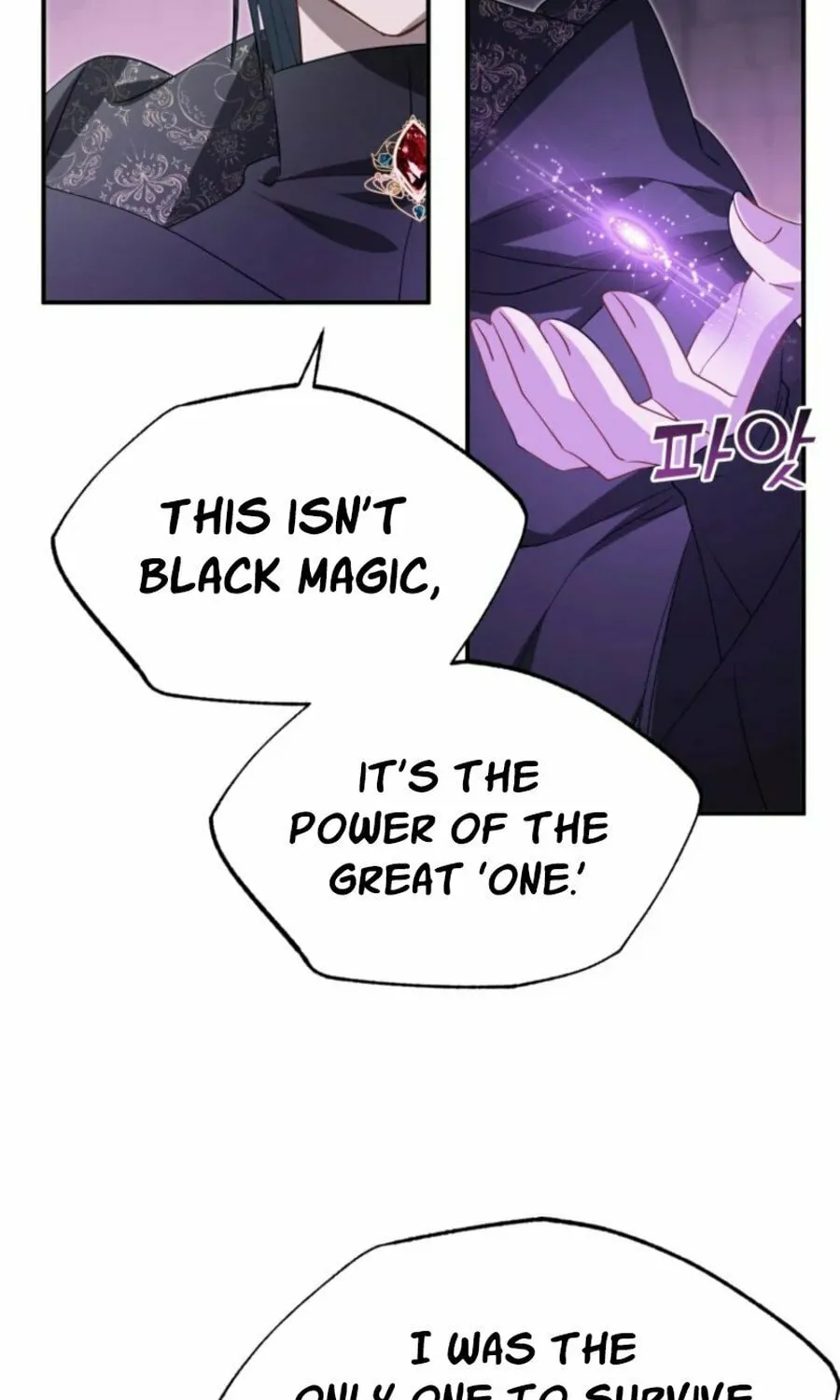 Another World Dump Truck Chapter 33 page 81 - 