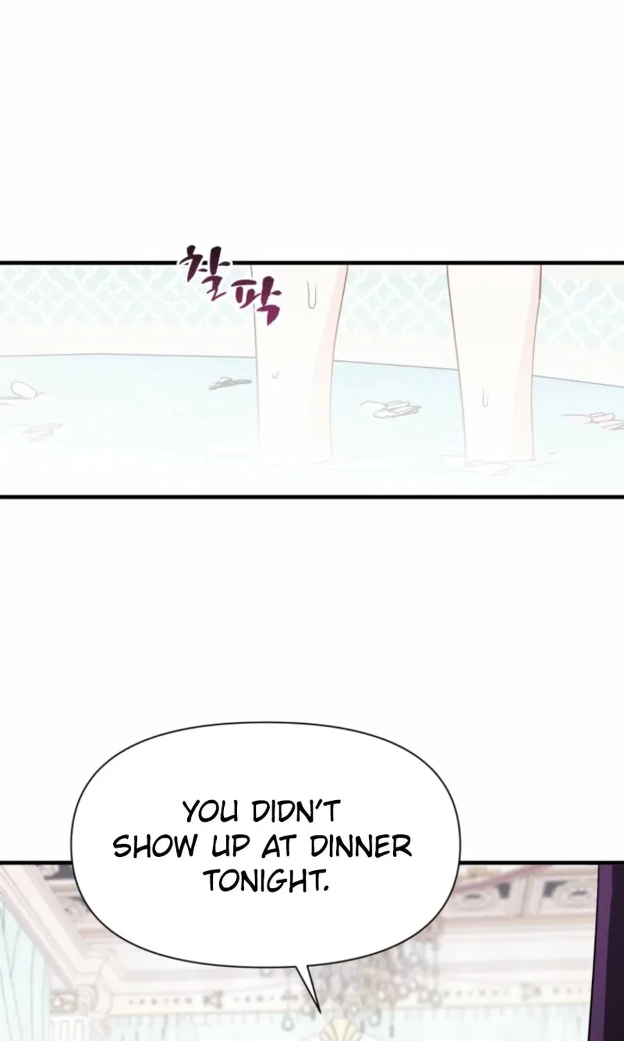 Another World Dump Truck Chapter 34 page 3 - 