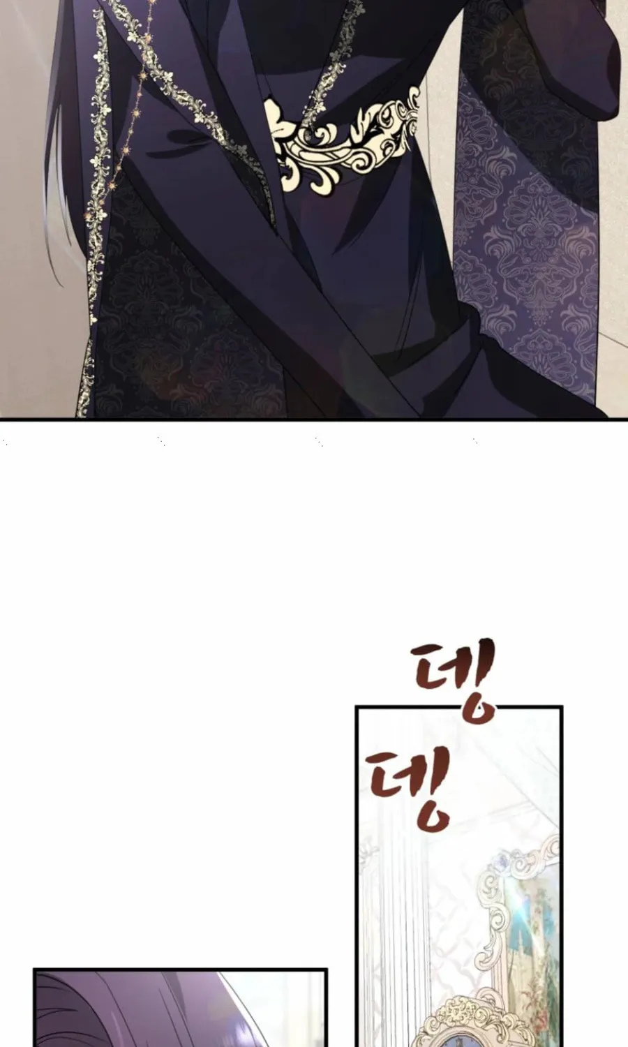 Another World Dump Truck Chapter 34 page 34 - 