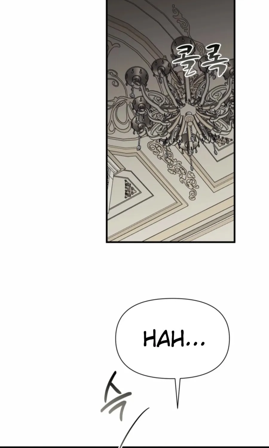 Another World Dump Truck Chapter 34 page 47 - 