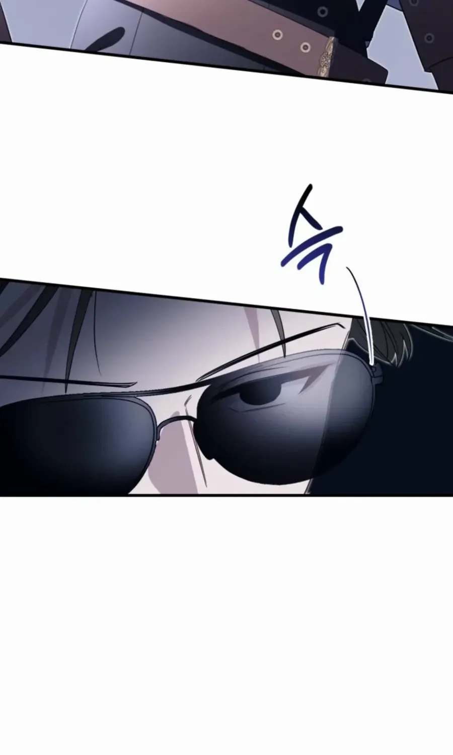 Another World Dump Truck Chapter 35 page 33 - 