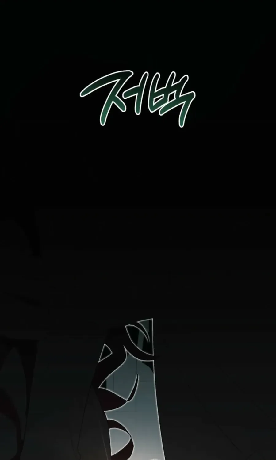 Another World Dump Truck Chapter 35 page 93 - 