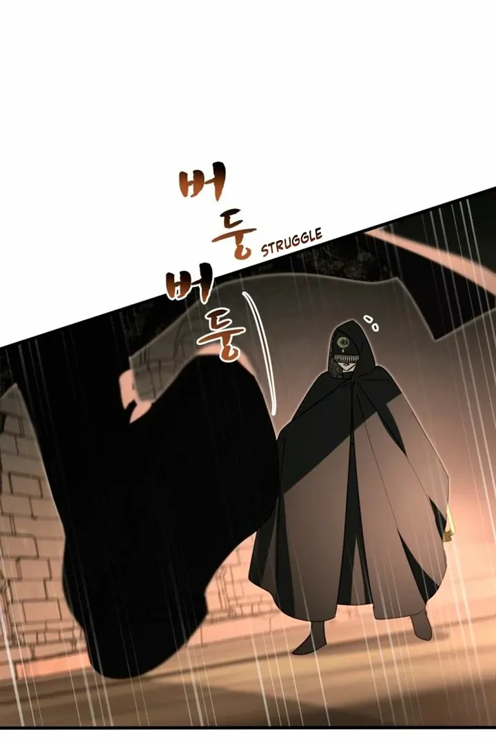 Another World Dump Truck Chapter 36 page 33 - 