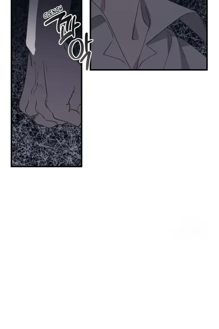 Another World Dump Truck Chapter 38 page 84 - 