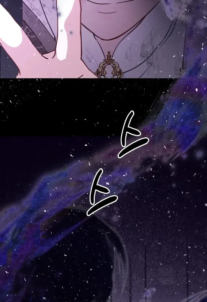 Another World Dump Truck Chapter 39 page 33 - 