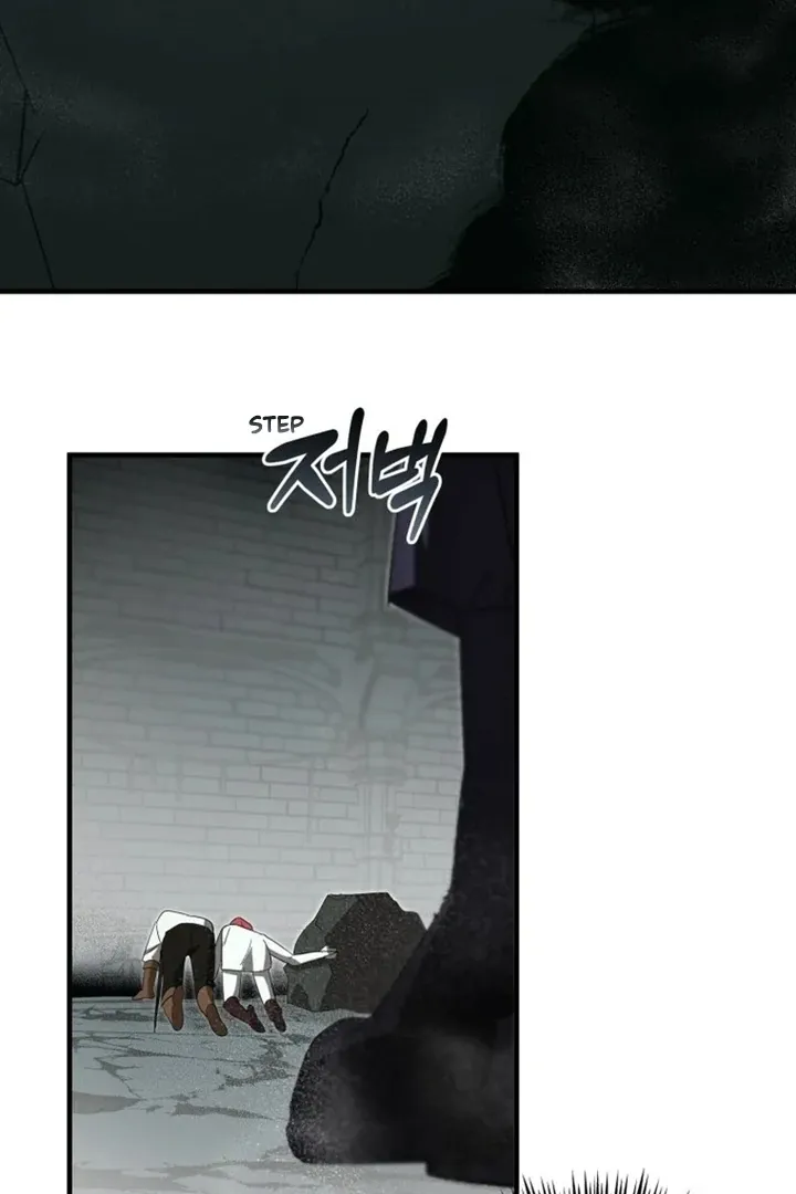 Another World Dump Truck Chapter 40 page 24 - 