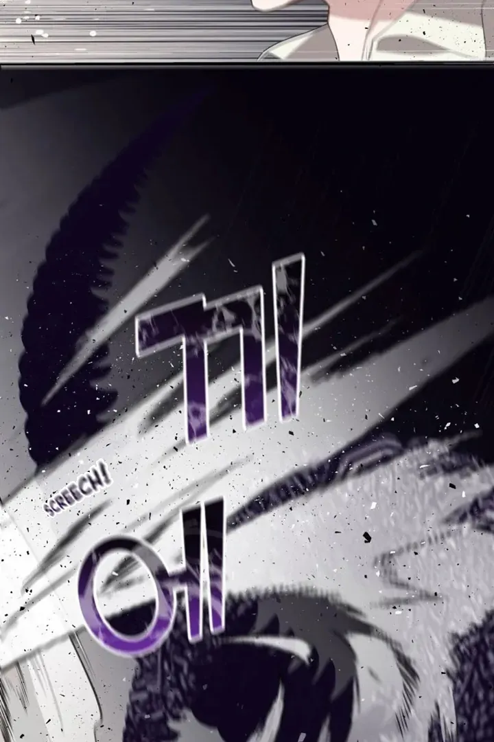 Another World Dump Truck Chapter 41 page 22 - 