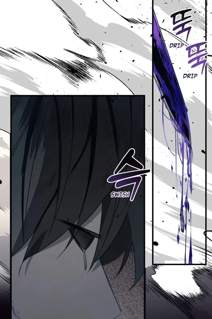 Another World Dump Truck Chapter 41 page 45 - 