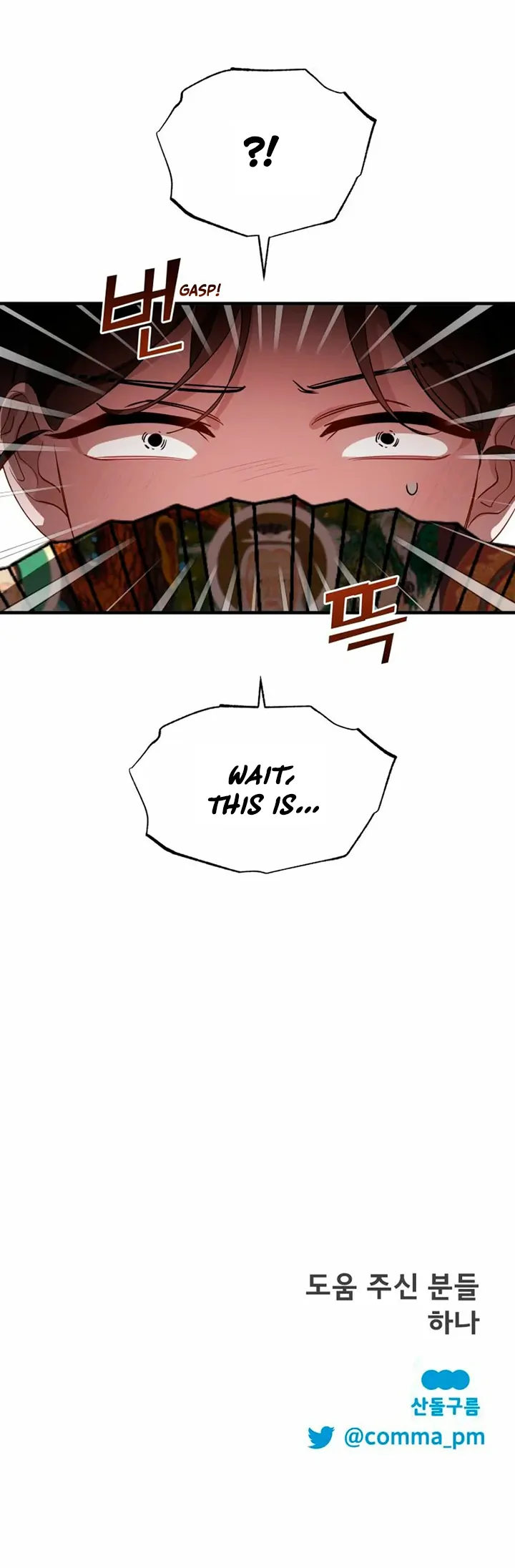 Another World Dump Truck Chapter 44 page 80 - 