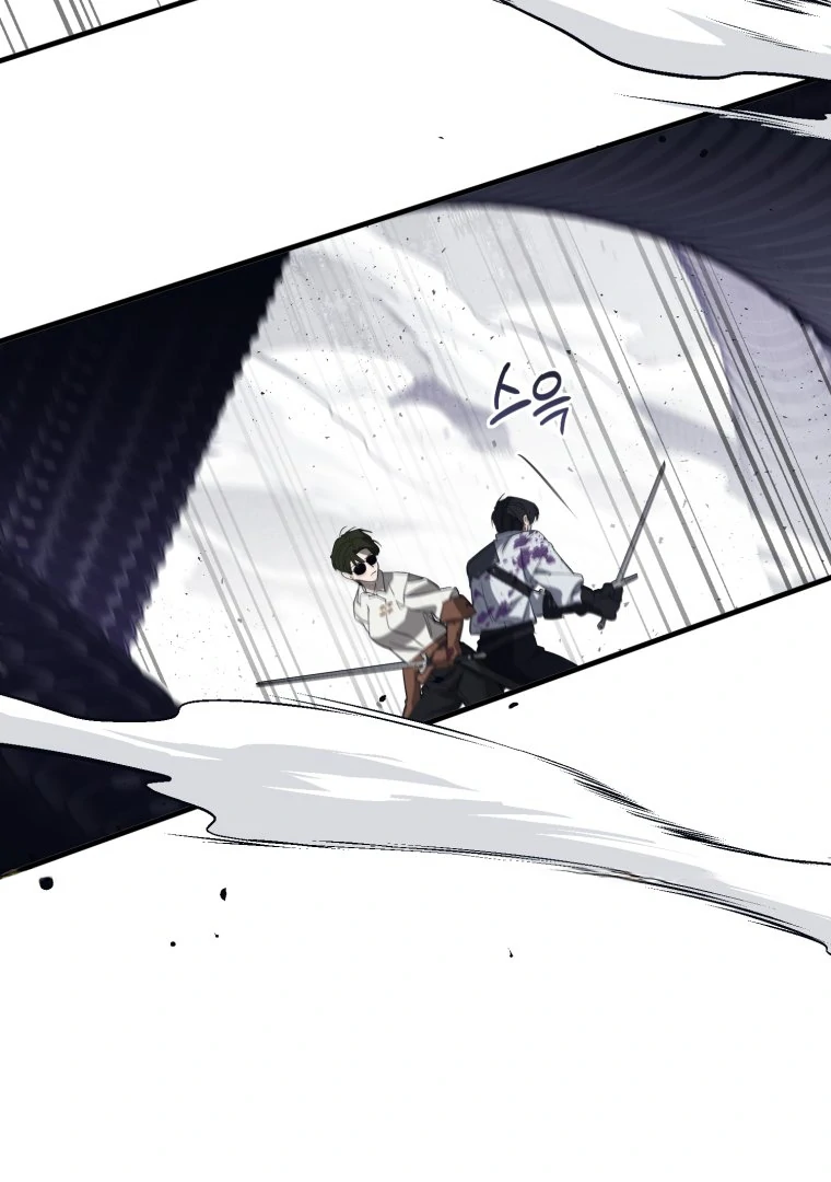 Another World Dump Truck Chapter 46 page 18 - 