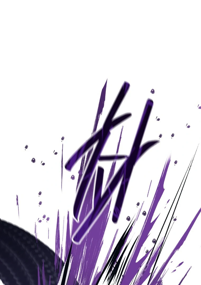 Another World Dump Truck Chapter 46 page 3 - 