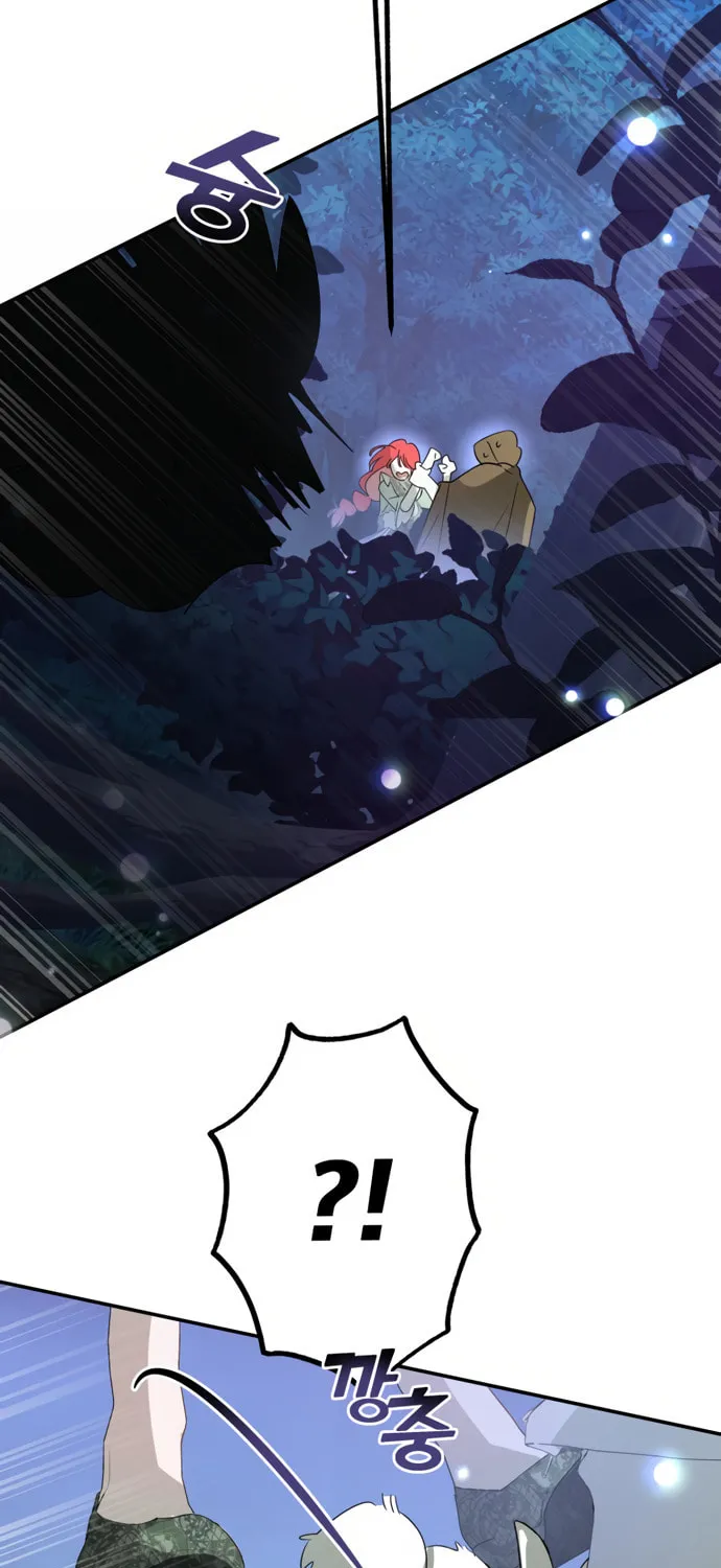 Another World Dump Truck Chapter 7 page 4 - 