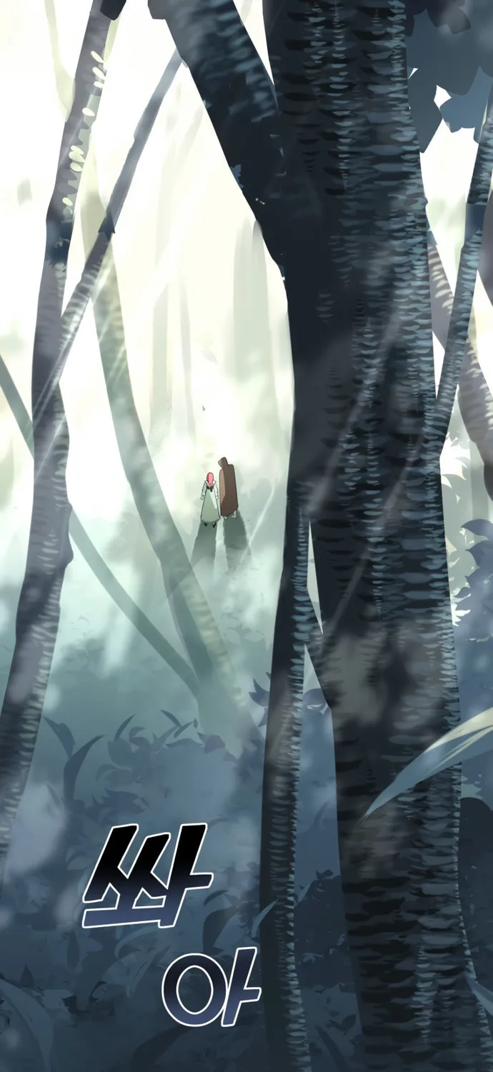 Another World Dump Truck Chapter 7 page 31 - 