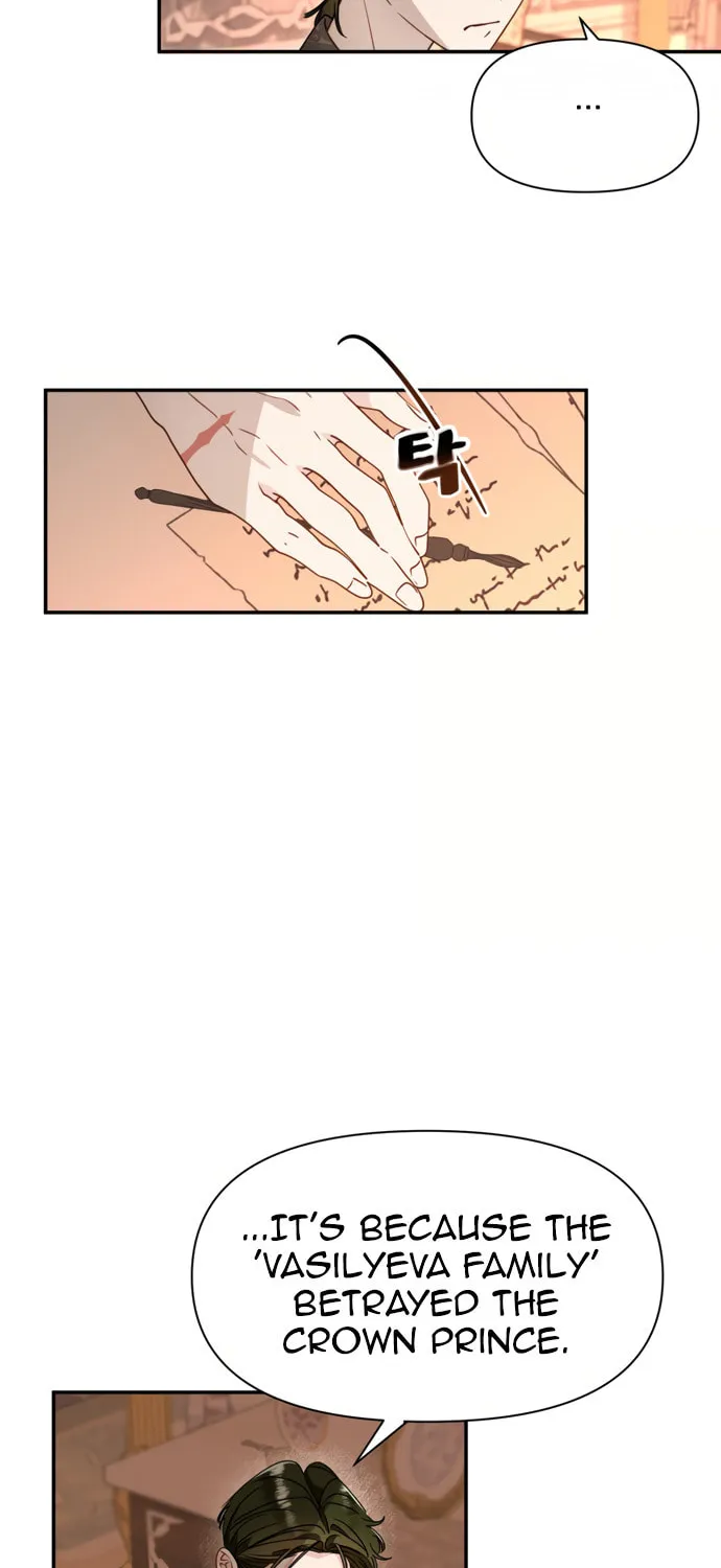 Another World Dump Truck Chapter 8 page 10 - 