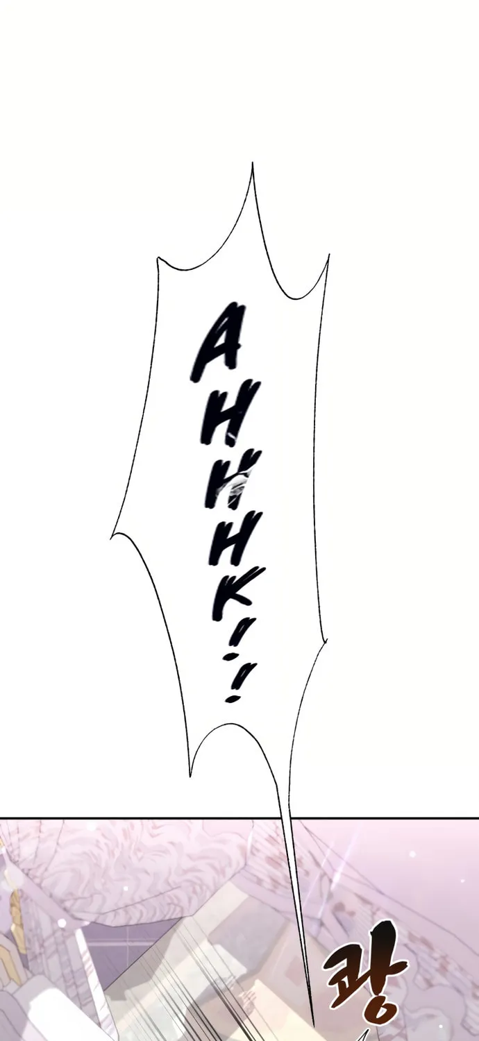 Another World Dump Truck Chapter 9 page 5 - 