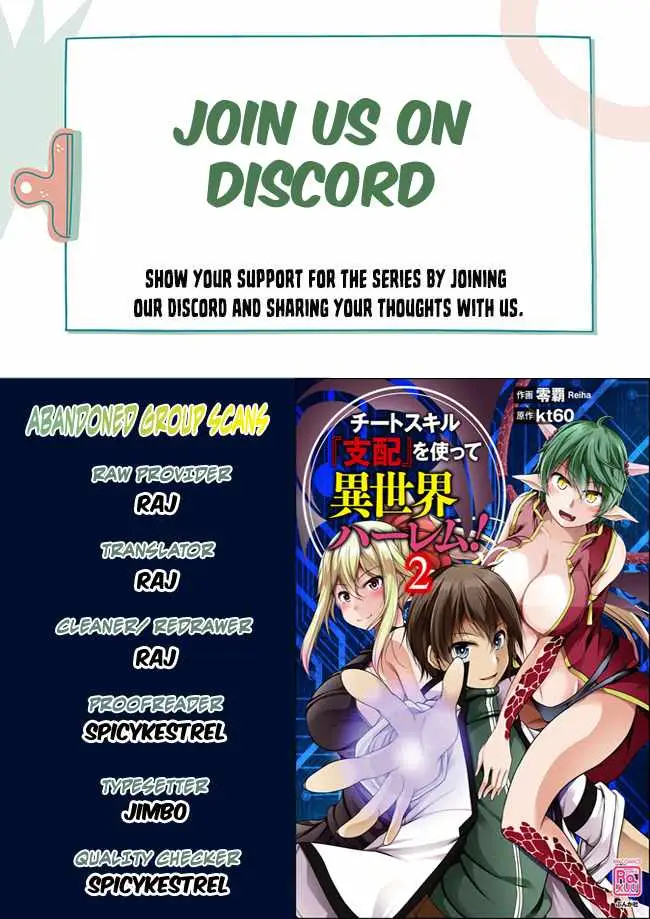 Another world harem using the cheat skill 