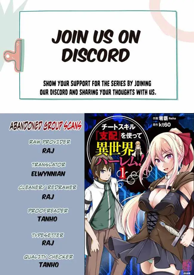 Another world harem using the cheat skill 
