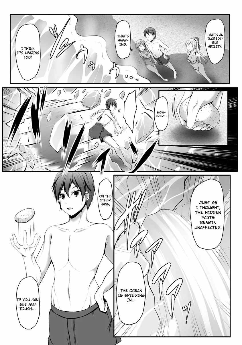 Another world harem using the cheat skill 