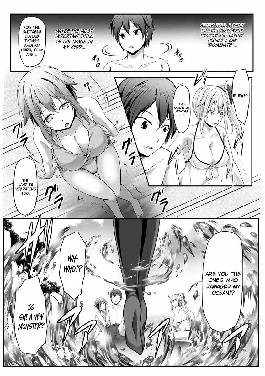 Another world harem using the cheat skill 