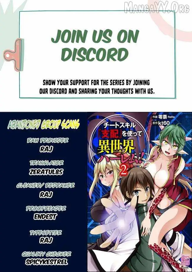 Another world harem using the cheat skill 