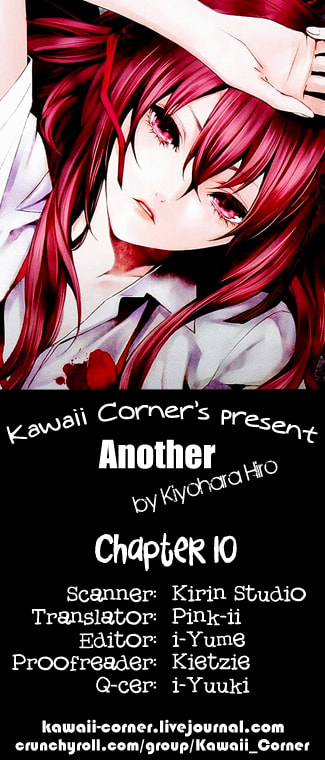 Another Chapter 10 page 1 - 