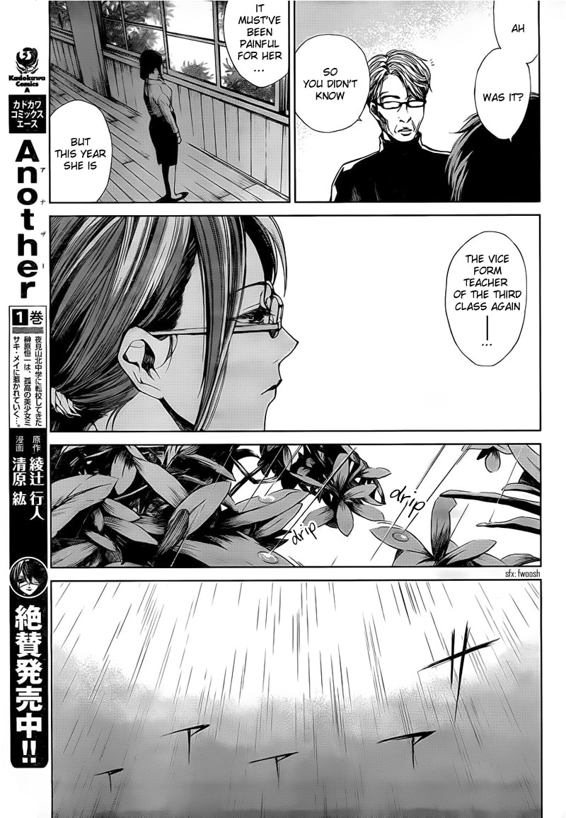 Another Chapter 10 page 24 - 