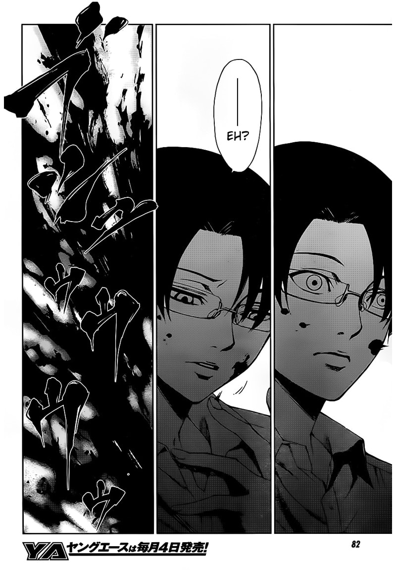 Another Chapter 11 page 32 - 