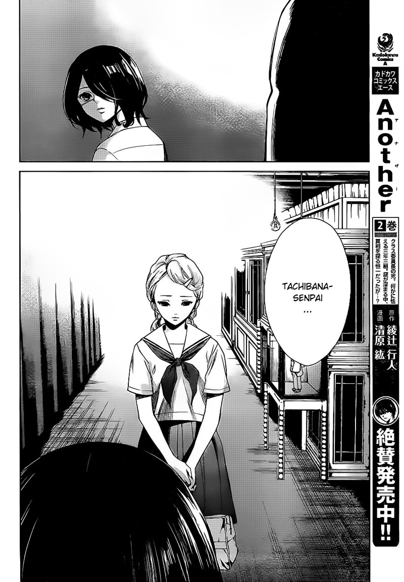 Another Chapter 11 page 5 - 