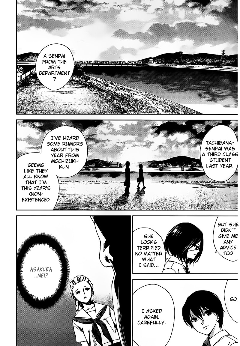 Another Chapter 11 page 7 - 