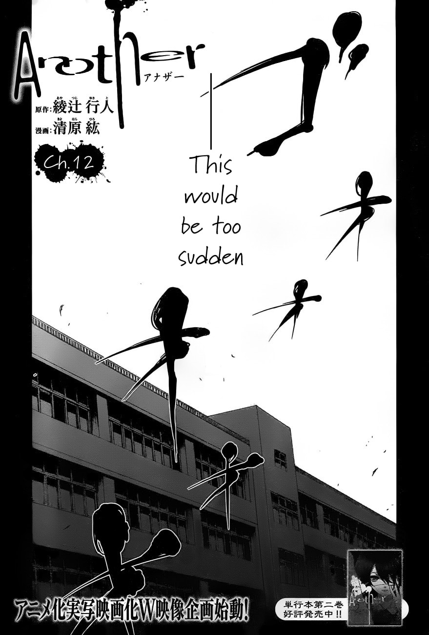 Another Chapter 12 page 3 - 
