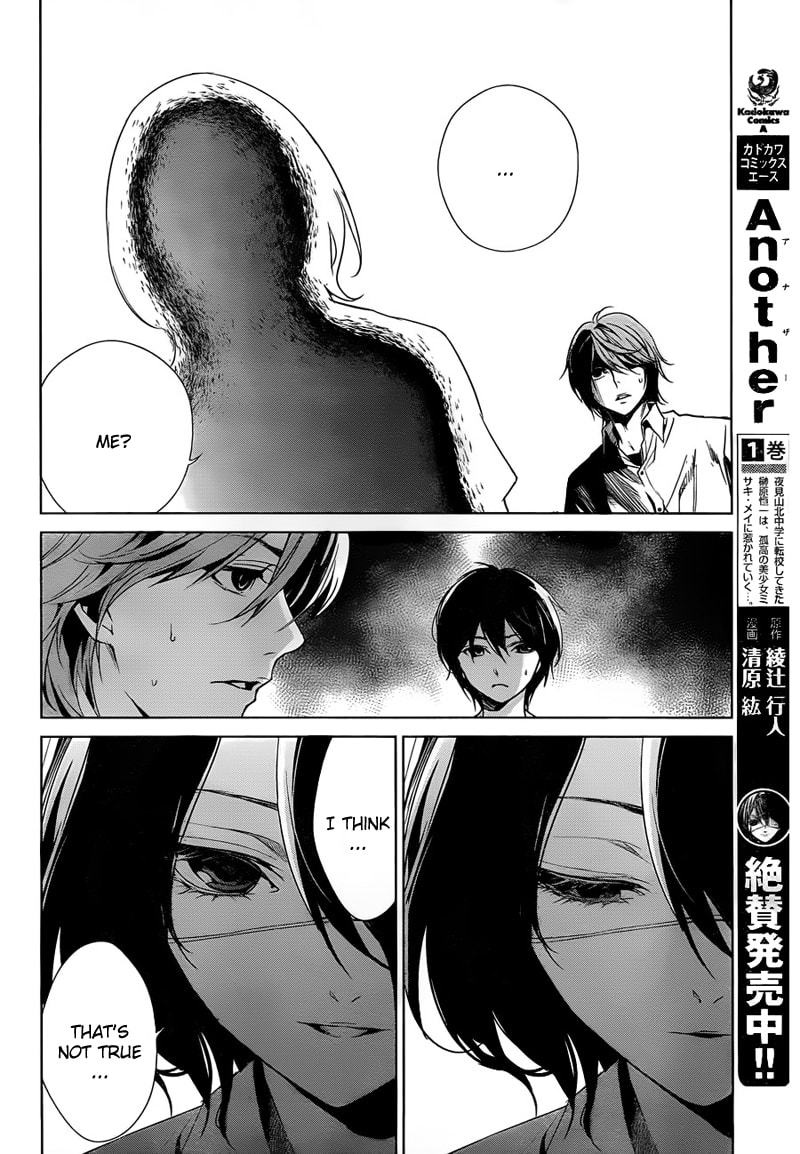 Another Chapter 12 page 22 - 