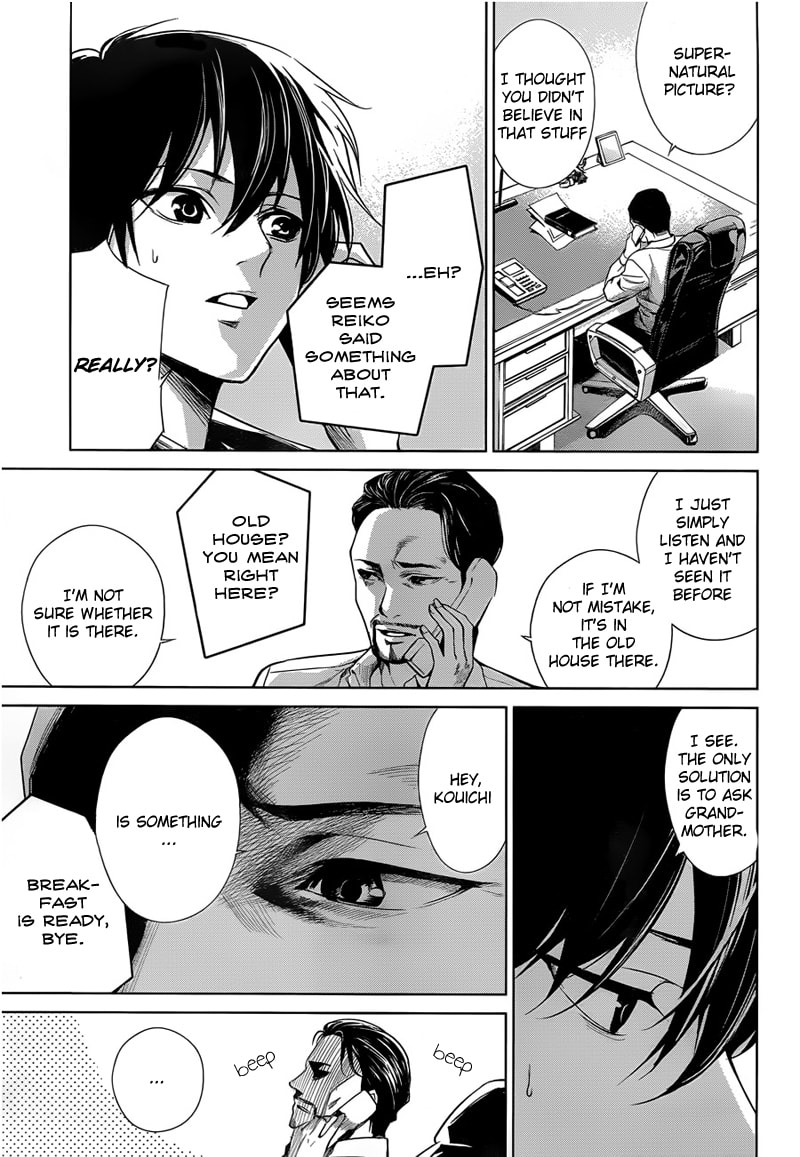 Another Chapter 13 page 22 - 