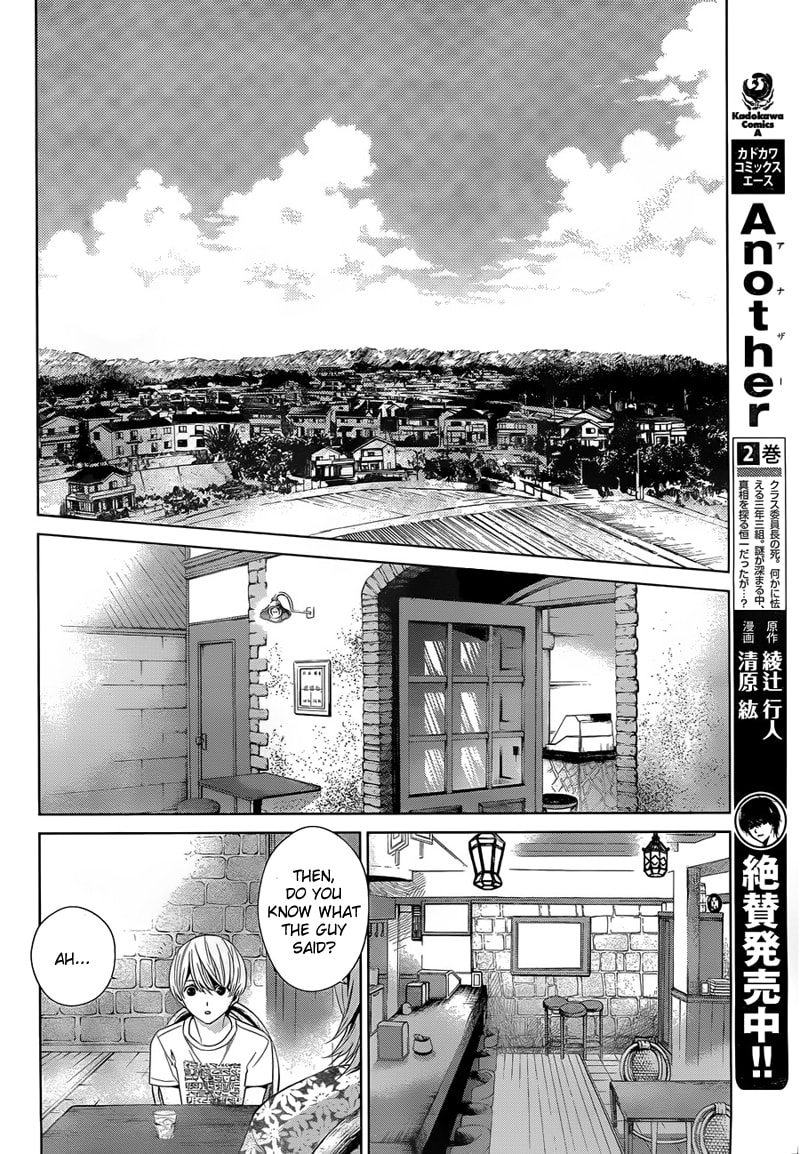 Another Chapter 13 page 23 - 