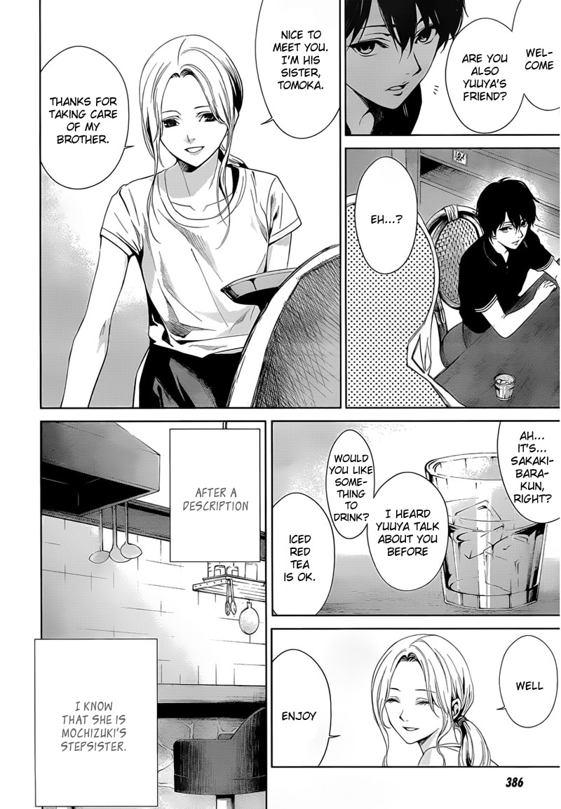Another Chapter 13 page 25 - 
