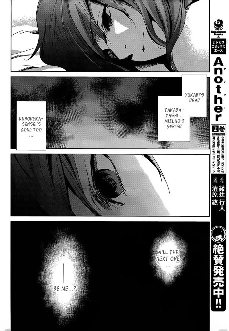 Another Chapter 14 page 15 - 