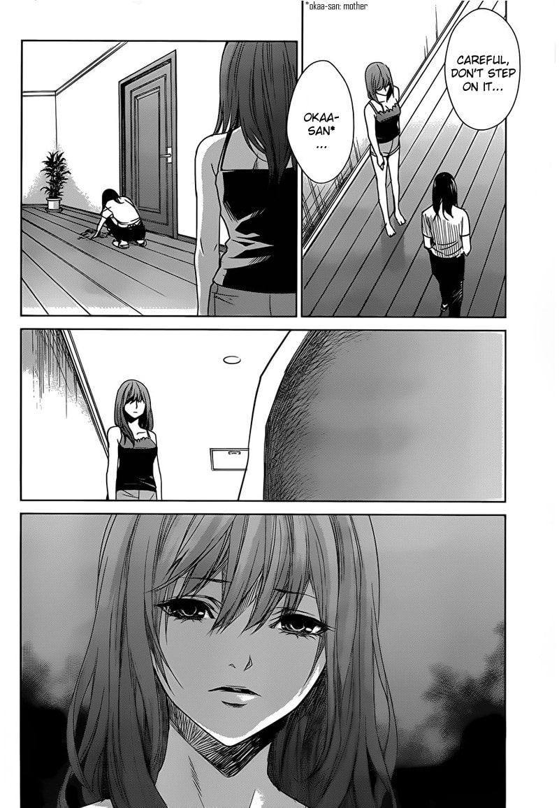 Another Chapter 14 page 17 - 