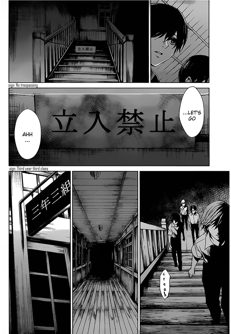 Another Chapter 14 page 23 - 