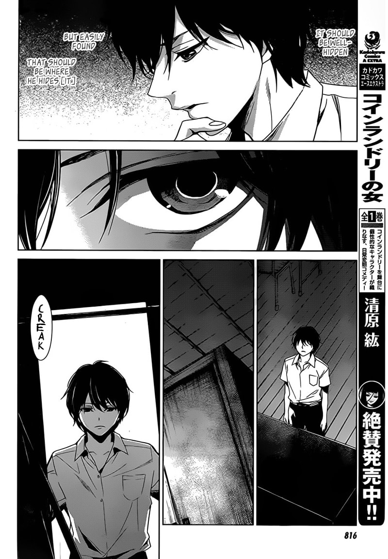 Another Chapter 14 page 25 - 