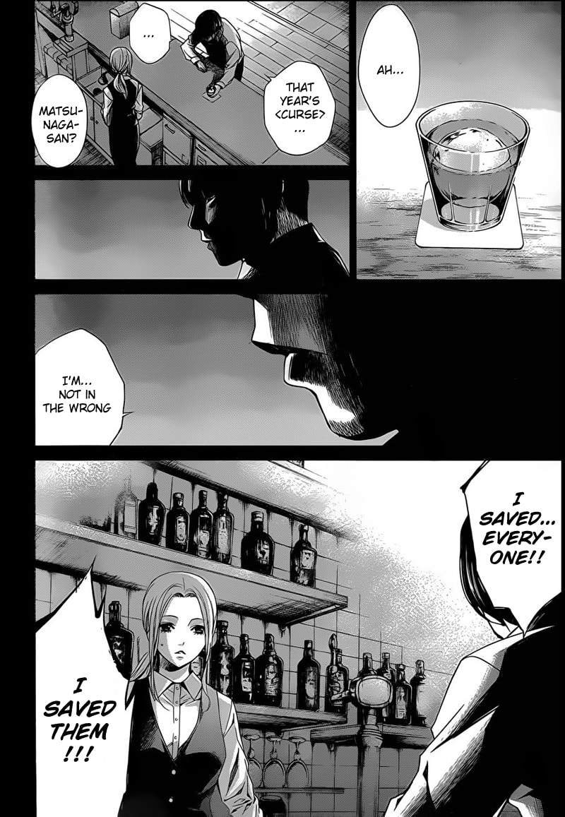 Another Chapter 14 page 5 - 