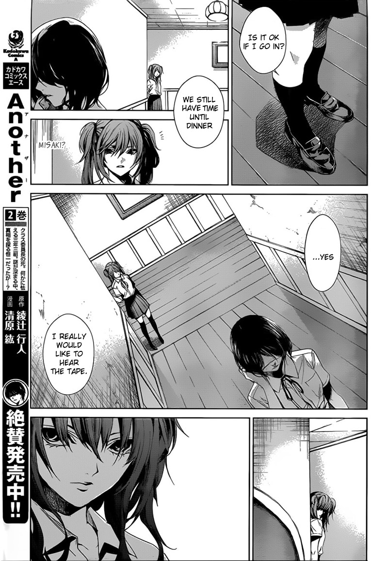 Another Chapter 15 page 13 - 