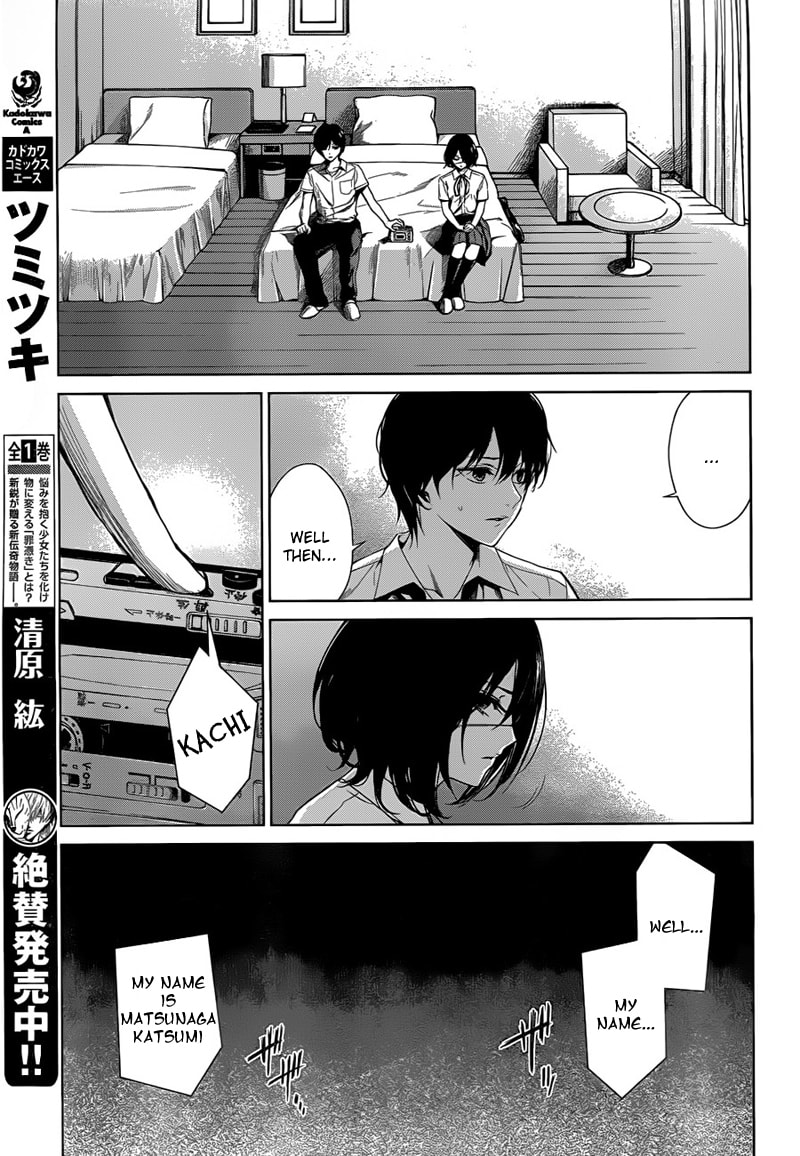 Another Chapter 15 page 21 - 