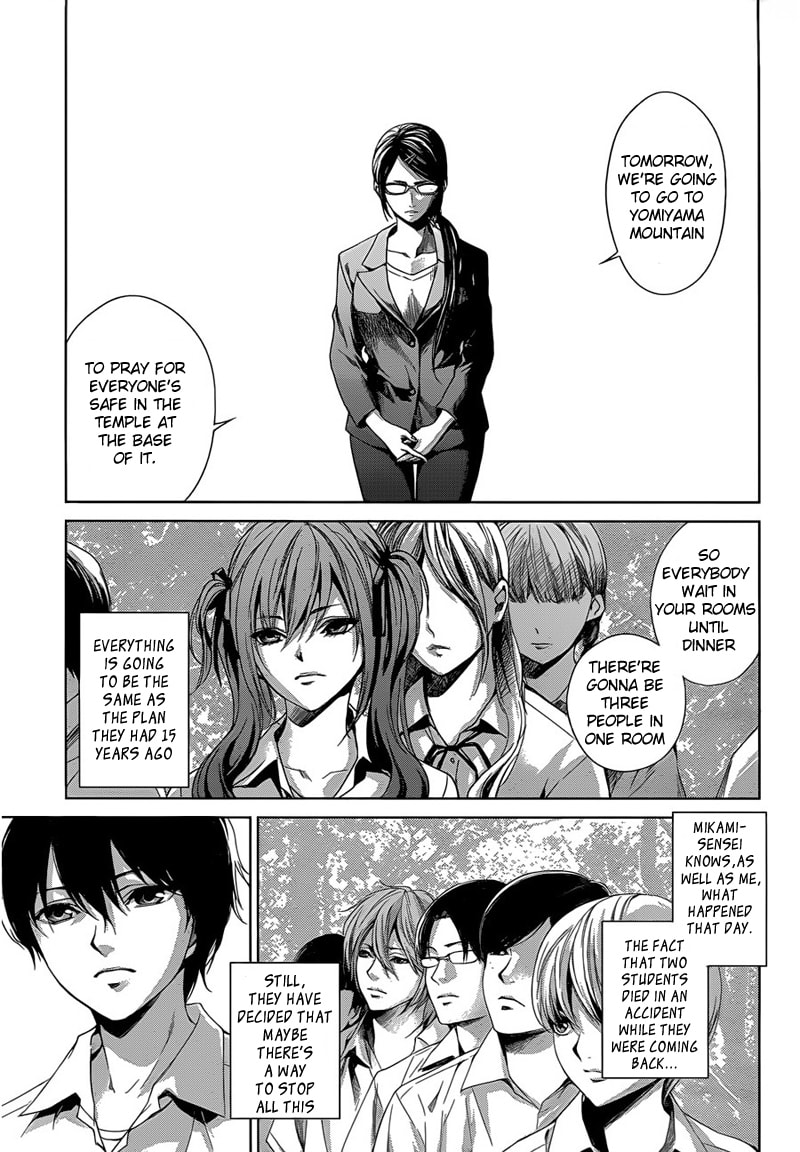 Another Chapter 15 page 7 - 