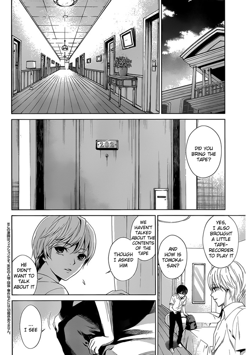 Another Chapter 15 page 8 - 