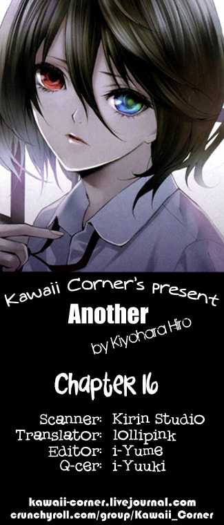 Another Chapter 16 page 1 - 