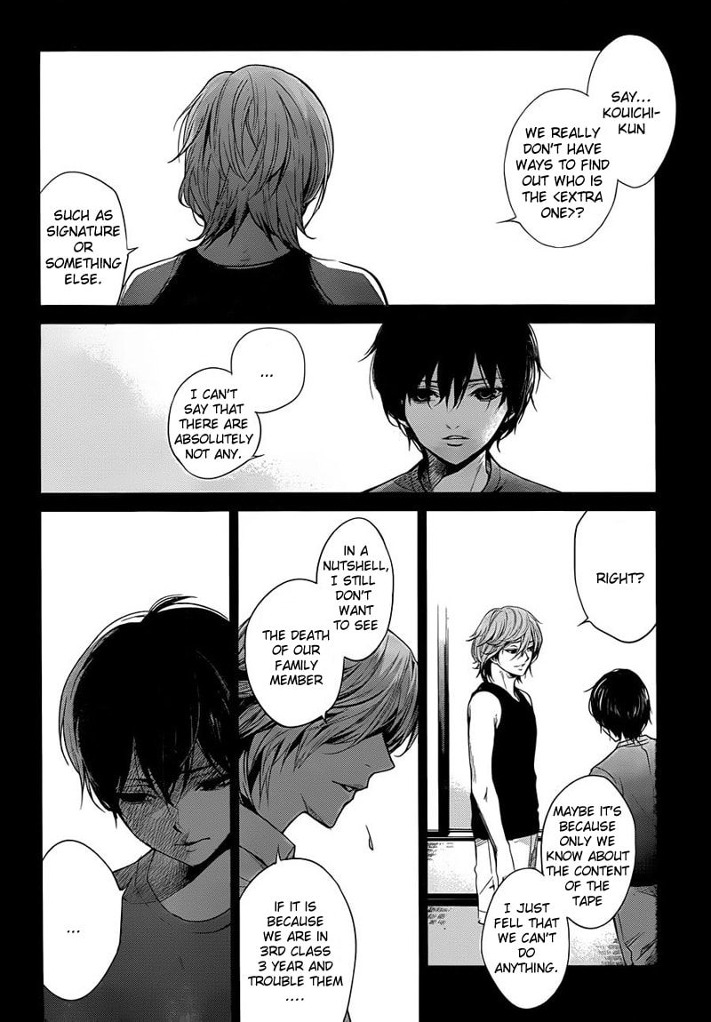 Another Chapter 16 page 13 - 