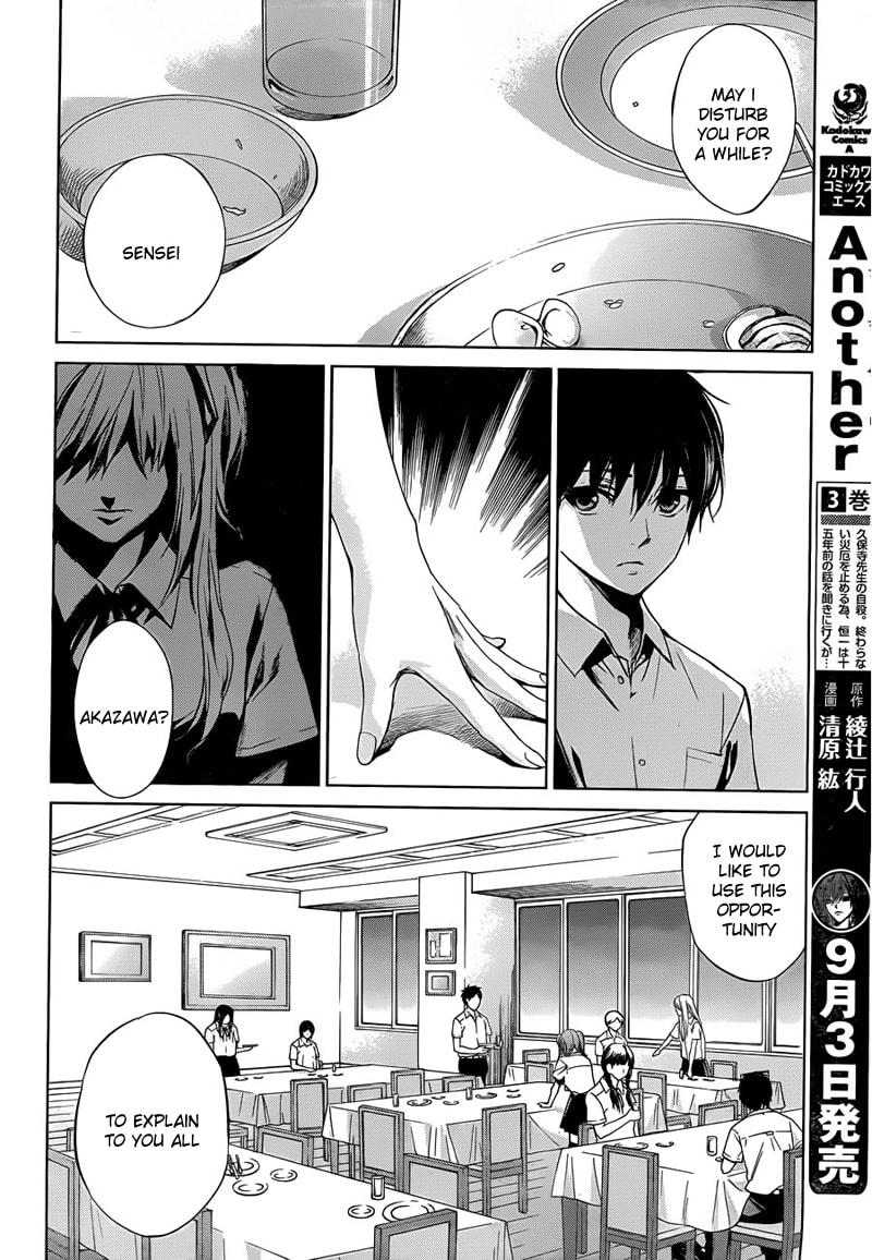 Another Chapter 16 page 15 - 