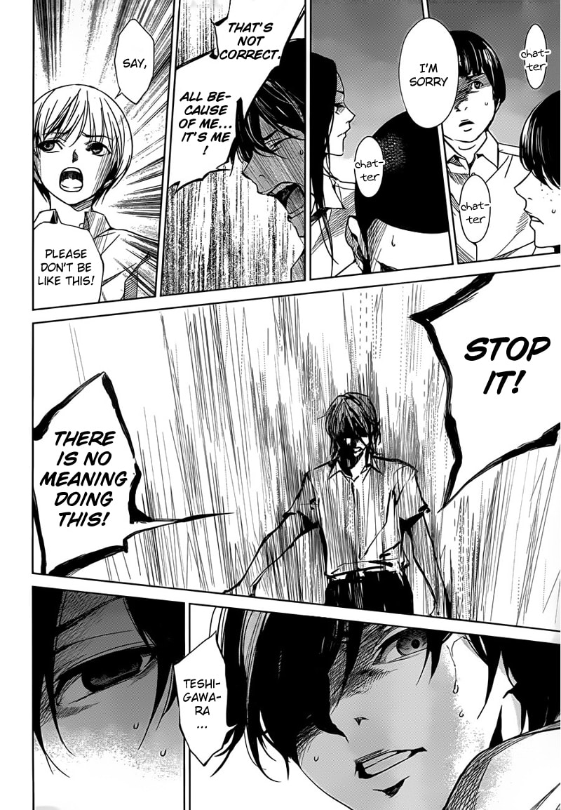 Another Chapter 16 page 25 - 
