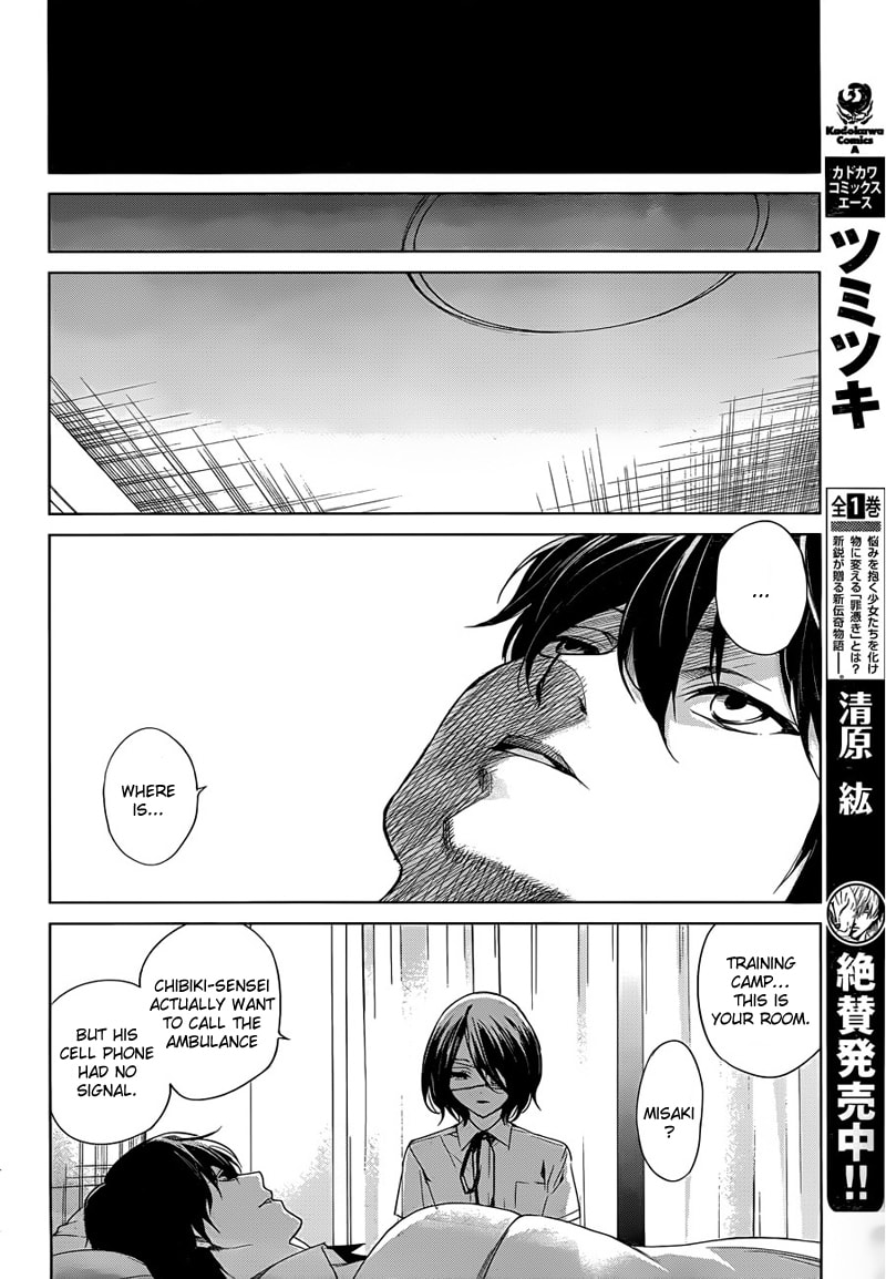 Another Chapter 16 page 27 - 